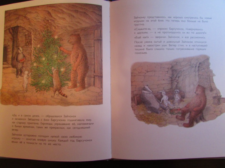 Наши зимние книжечки