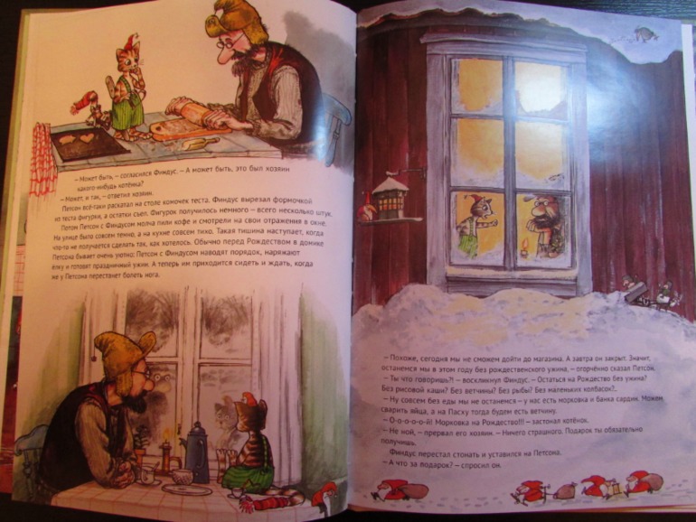 Наши зимние книжечки