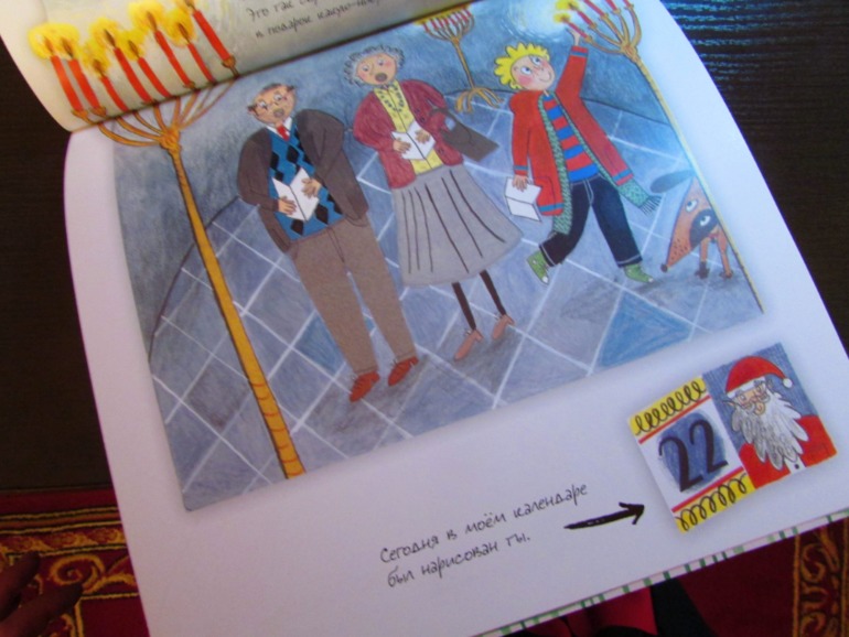 Наши зимние книжечки