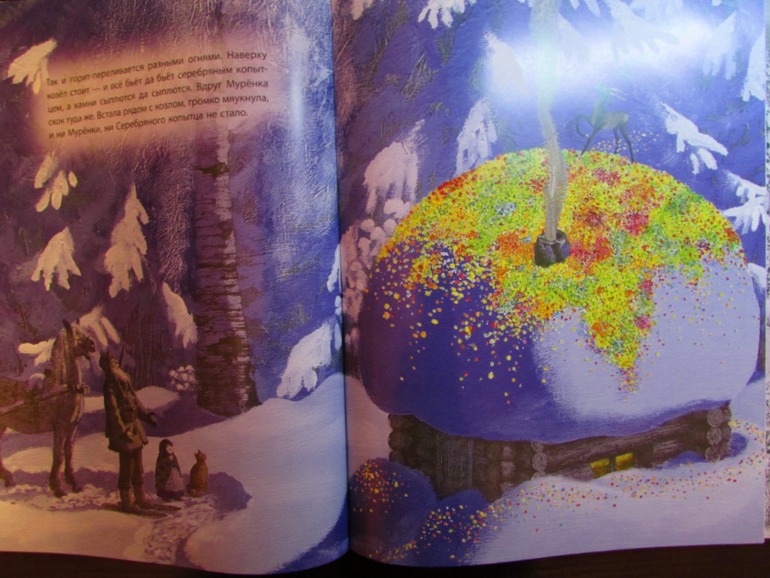 Наши зимние книжечки