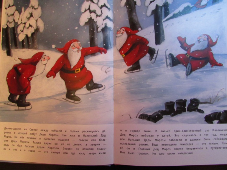 Наши зимние книжечки