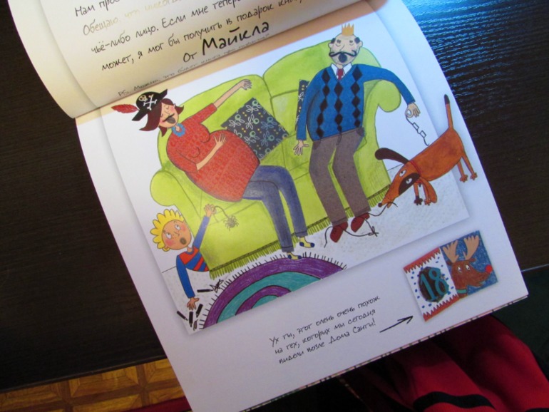 Наши зимние книжечки