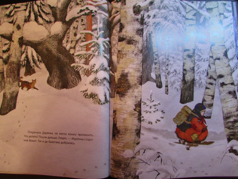 Наши зимние книжечки