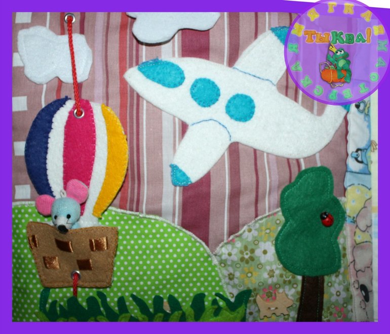 Развивающая книжка Транспорт.