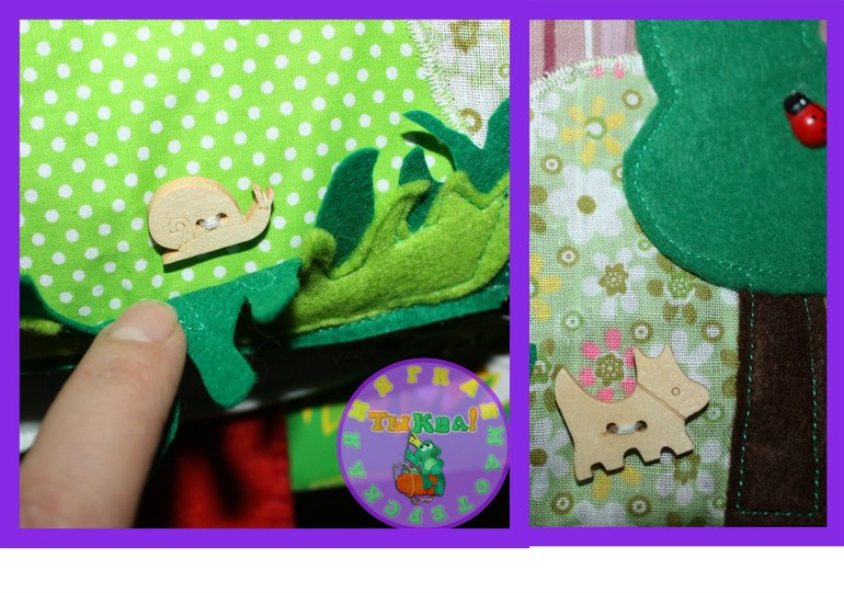 Развивающая книжка Транспорт.