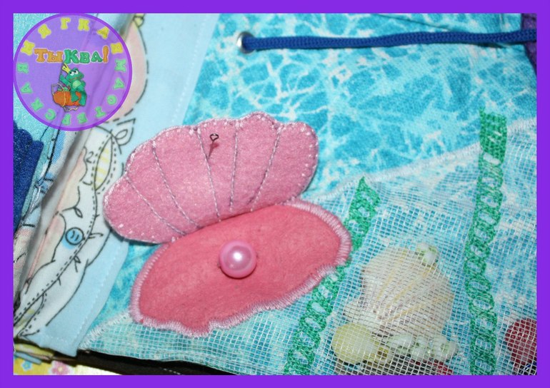 Развивающая книжка Транспорт.