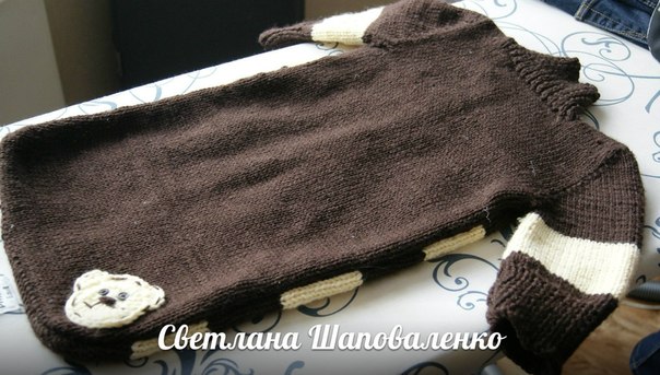 Первая работа на вязальной машинке