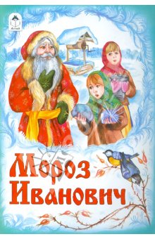 Мой заказик с Лабиринта
