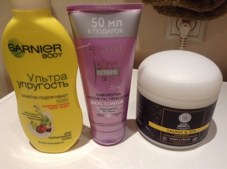 Мой второй экватор