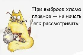 Взлет 69/13,14