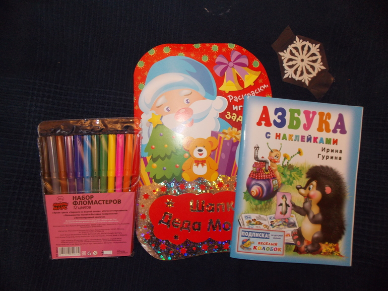 А вот и наши новогодние варежки и носочки!!!