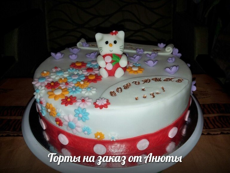 Торт на 4 годика дочке Торт на 4 годика дочке