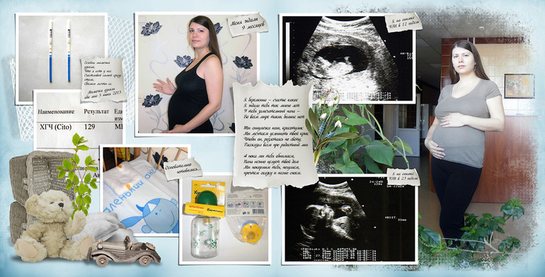 Фотокнига для сыночка