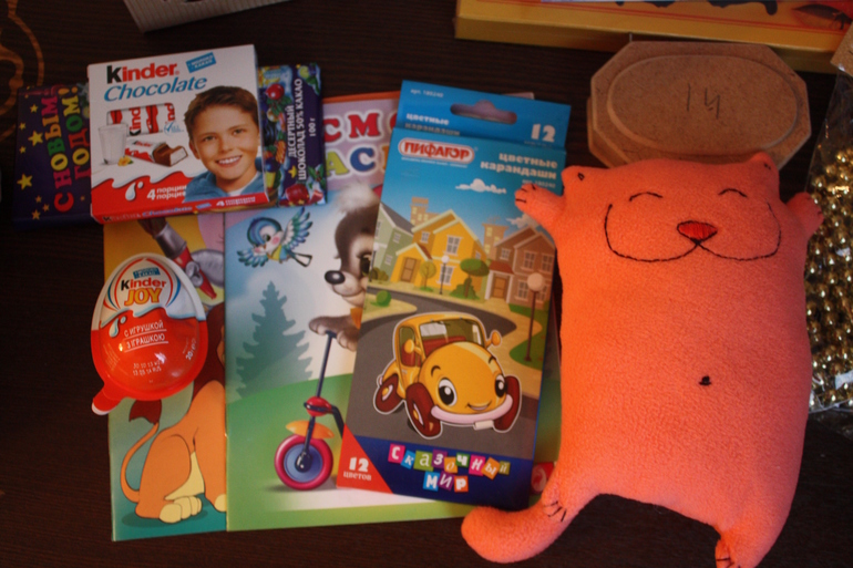 И мы с подарками!