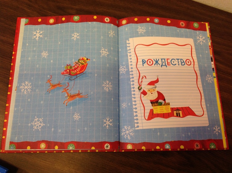 вот и наше пополнение)