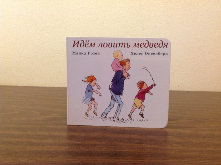 вот и наше пополнение)