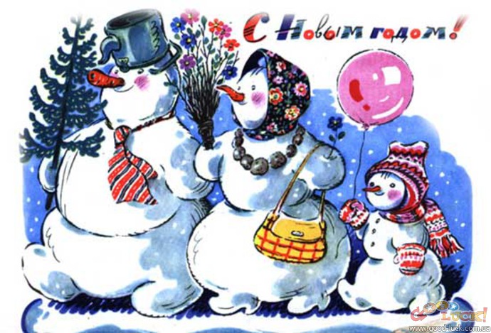 Поздравляю всех с Наступающим Новым 2014 Годом!