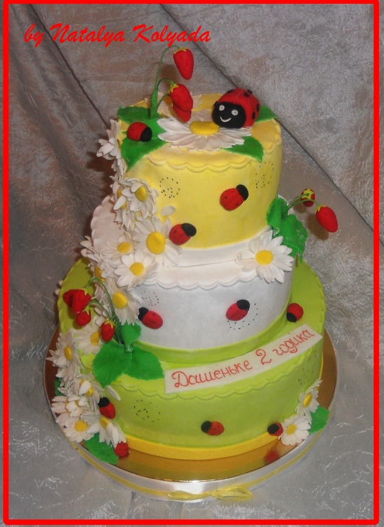 С ромашками.