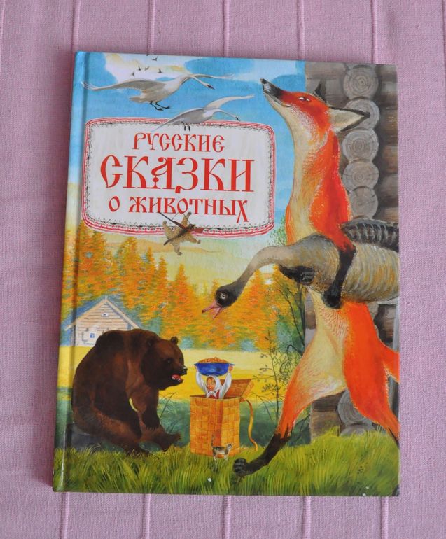 Наше зимнее чтение, 2 года.