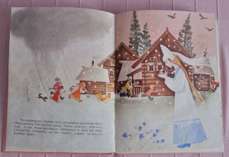 Наше зимнее чтение, 2 года.