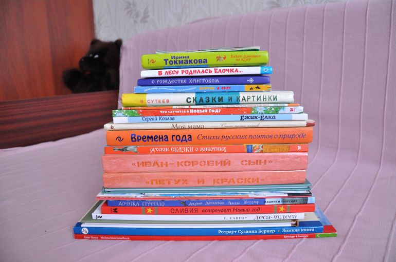 Наше зимнее чтение, 2 года.