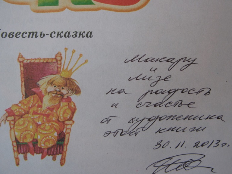 Слова благодарности!!! (хвастаюсь:))