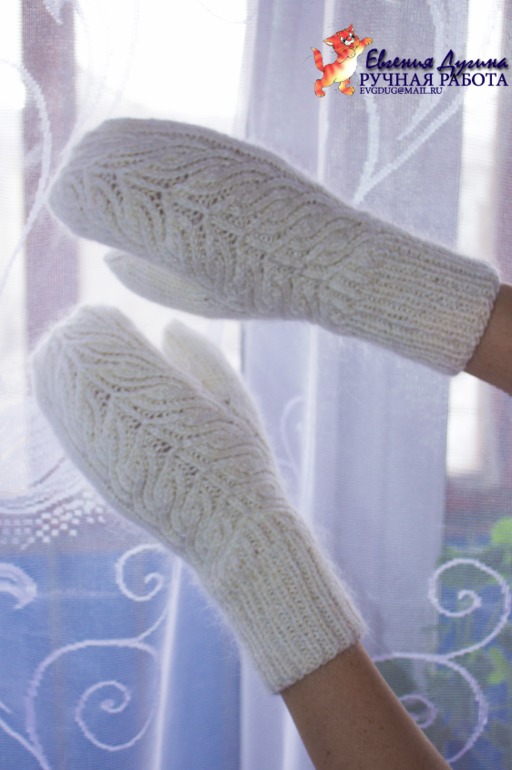 Варежки "Принцесса"