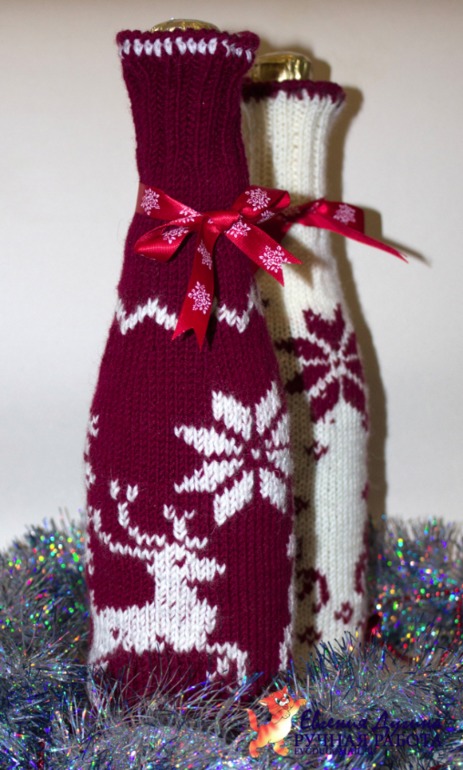 Одежка для шампанского) С Наступающим!!!