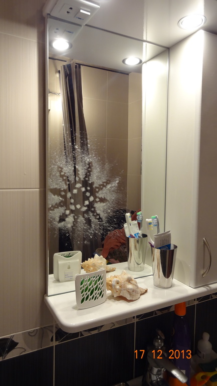 Взлет 69 / День 12