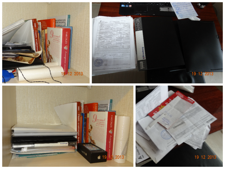 Взлет 69/ день 14