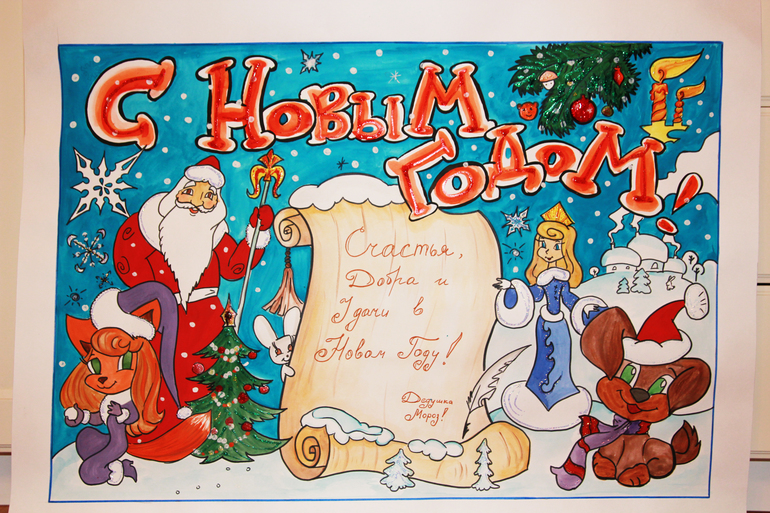 Небольшой вклад в оформление группы детского сада