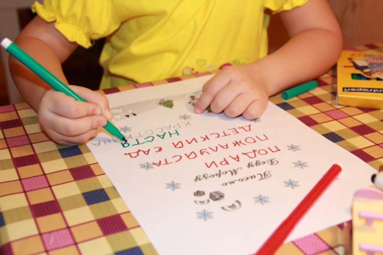 Письмо деду Морозу от Насти, 4 года