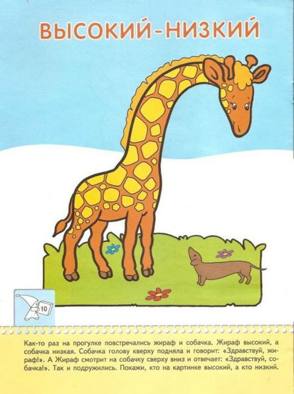 Скороговорки на разные буквы