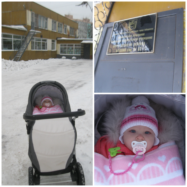 10 месяцев. (очень много фото)