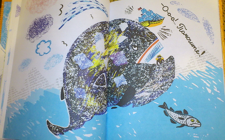 Д. Биссет, "Веселые сказки про утку Маню и ее друзей"