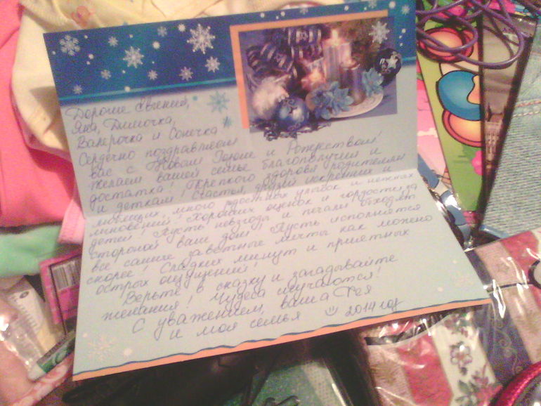 Потрясающие подарочки от феи!!!