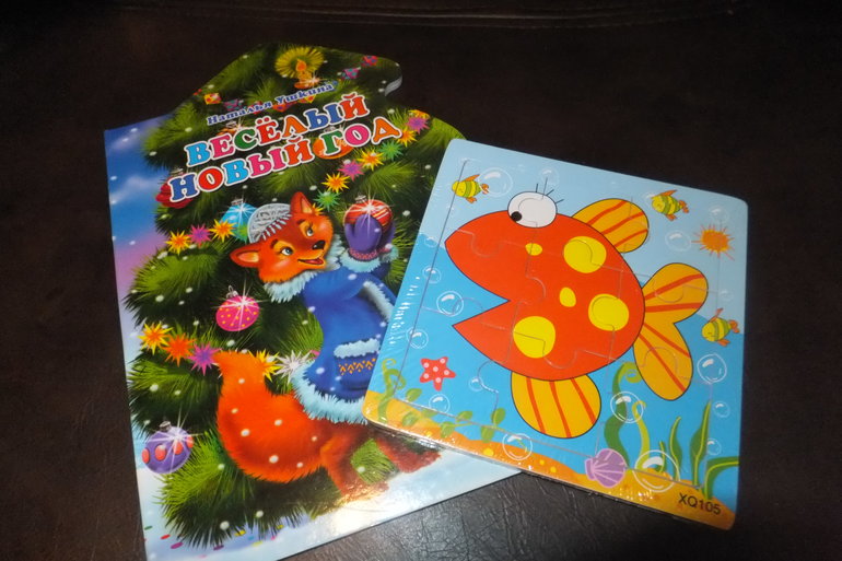 Новогодний ОП