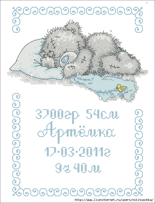 Помогите найти ключ к схеме