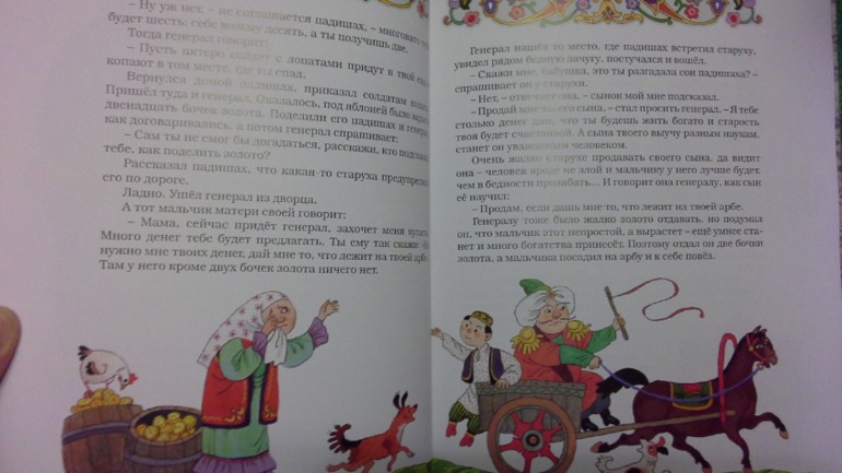 Книги под ёлкой!