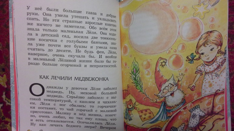 Книги под ёлкой!