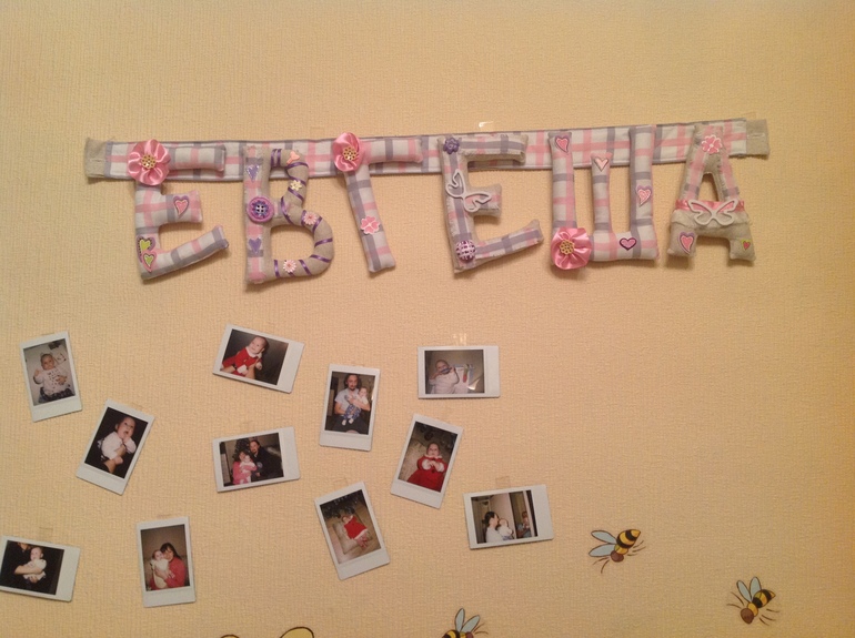 Отзыв о ручной работе Эвии