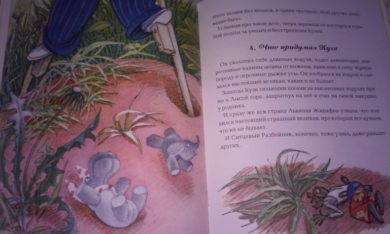 Как нарисовать детей по детски Как нарисовать детей по детски