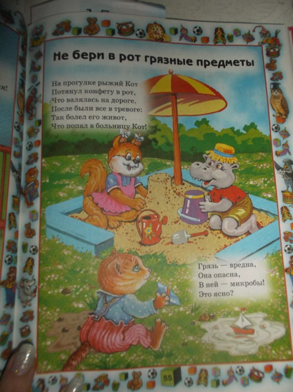 Новогодний подарок