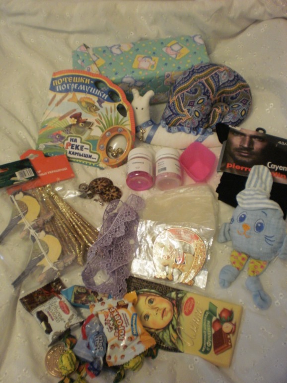 И мы получили подарочек!