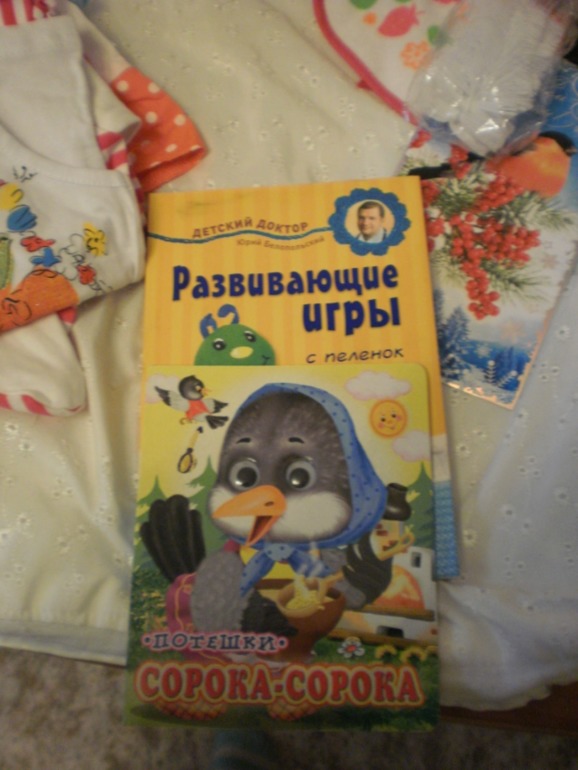 Я тоже с подарками :)