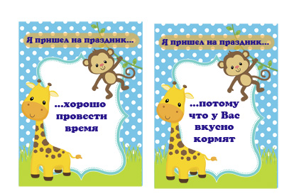 Набор "Джунгли"