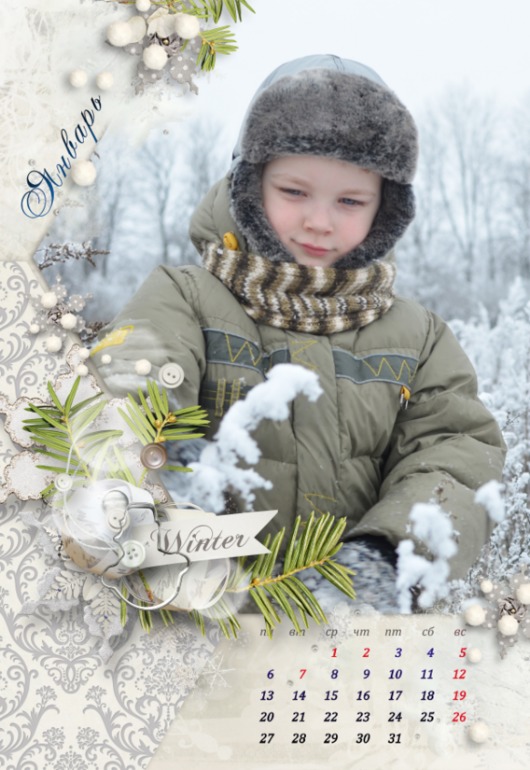 2014, разве можно без календаря?