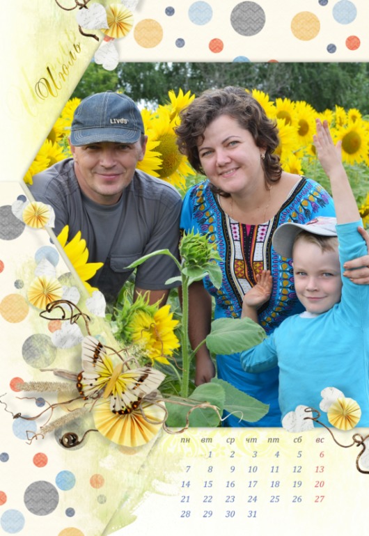 2014, разве можно без календаря?