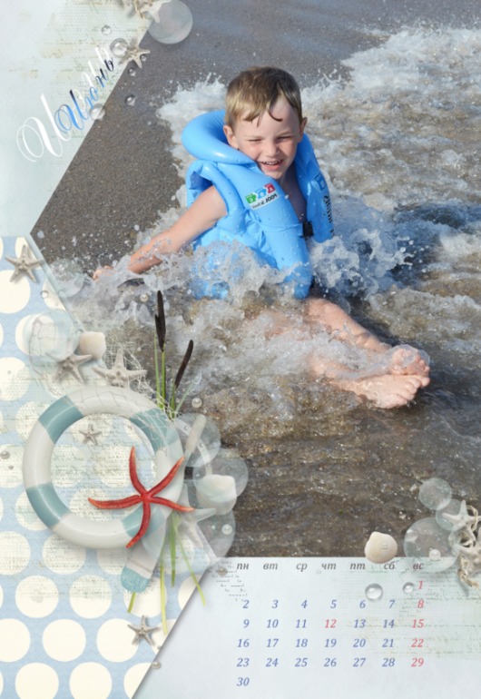 2014, разве можно без календаря?