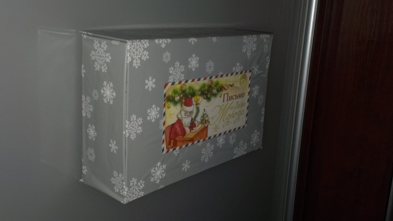 Ожидание Нового года.